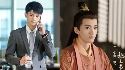 当幸福,触手可及10演员集体穿古装惊见陈情令姐夫