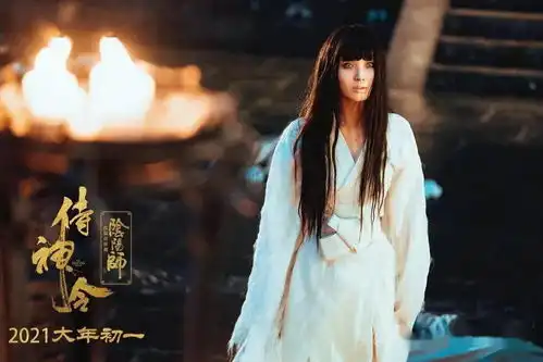 陈坤周迅侍神令定档大年初一全新剧照曝光改编自手游阴阳师11月2日星期一