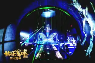 电影快乐星球先导预告曝光tf家族师弟亮相
