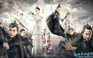 三生三世十里桃花的司命喜欢白凤九吗司命星君的扮演者是谁
