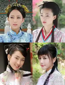 秦岚王丽坤佟丽娅马苏春晚四美古装发型pk
