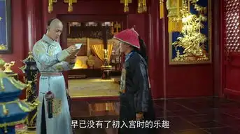 龙珠传奇第74集分集剧情电视剧
