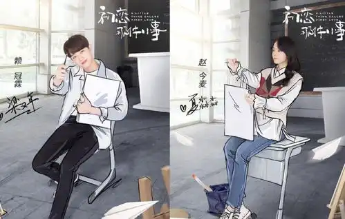 林妙妙新剧来袭啦,扮相美出新高度,一看阵容就知道能火
