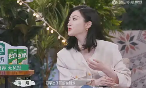 半熟恋人2景甜脱单计划没有达成,陈妍希张雨绮操碎了心