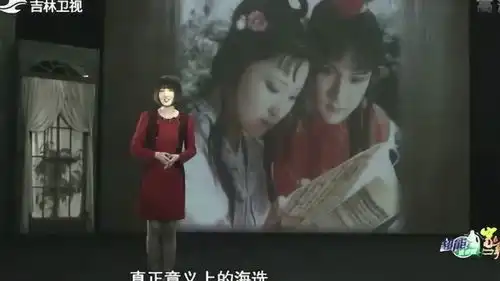 王扶林执导红楼梦为何执意起用新演员来听听本尊咋说
