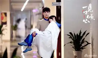 组图一见不倾心曝剧照多cp关系引猜测
