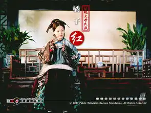 橘子红了专辑壁纸第63张国内影视壁纸高清桌面壁纸
