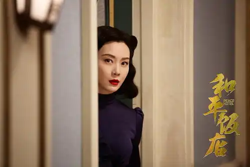 和平饭店陈数游走在生死的边缘,成为走钢索的人
