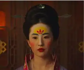 花木兰火了,刘亦菲的妆试几个意思
