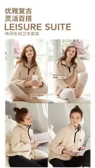 mixcin丨夏娃的诱惑秋冬家居全新上线温暖触手可及