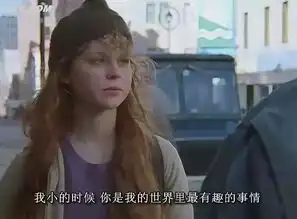 一影俱全第3期风雨哈弗路有味道的白开水