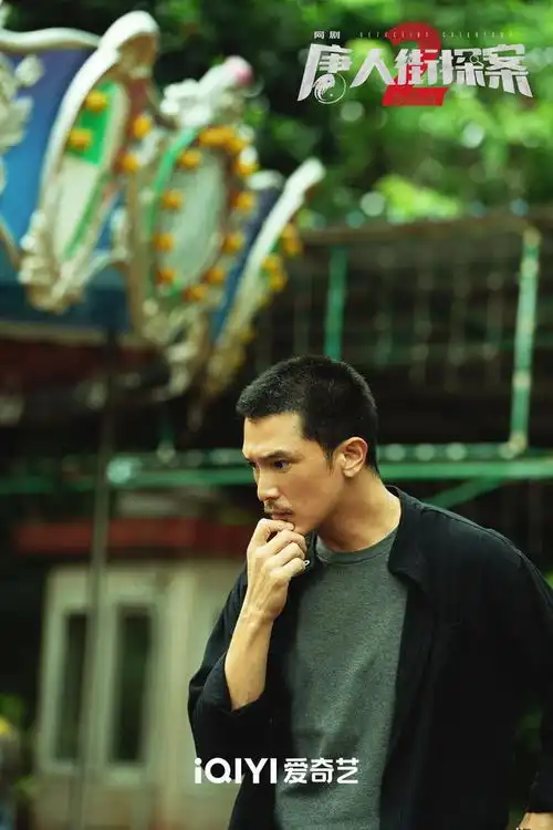 观察丨网影联动再扩维,网剧飞驰人生热爱篇唐人街探案2齐发,ip宇宙模式拓展创作边界