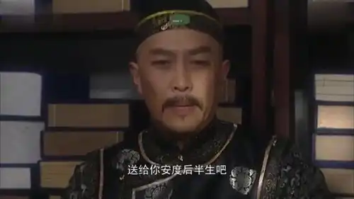 雍正王朝邬思道不装了,为雍正分析时局,看懂的都是能人
