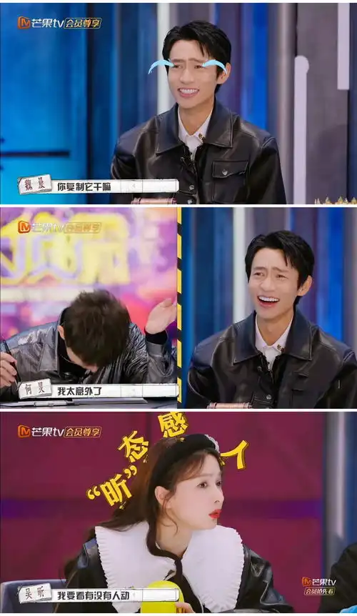 不主持快本之后,吴昕的智商急速飙升在明星大侦探赢得精彩