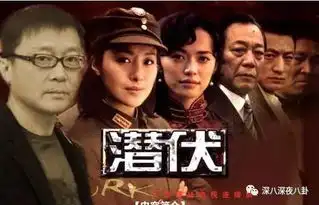 猎场砸了胡歌的金字招牌理讨和无脑黑还是有差别的吧