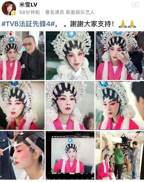 法证先锋4米雪发布剧照与谢贤合影,两位是防腐剂代言人吗
