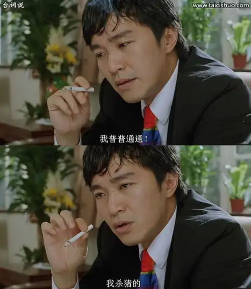 国产凌凌漆经典台词截图