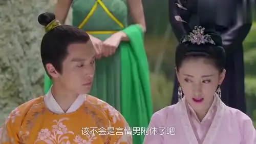 太子妃升职记芃芃爬山拜佛,皇上一路上都牵着芃芃的手,好暖心