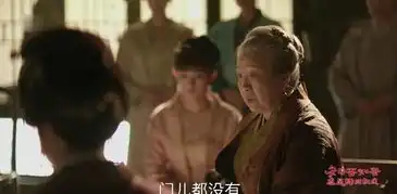 知否大娘子连夜从宥阳赶回,只为这一事母女如此