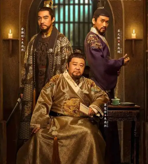 明成祖朱棣的三个儿子,一母所生却水火不容