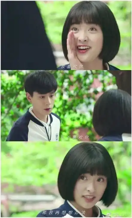 流星花园新版杉菜主演的内地版恶作剧之吻,超甜的