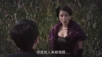 灵魂摆渡之黄泉开播前盘点前三季中的爱国主义情节2
