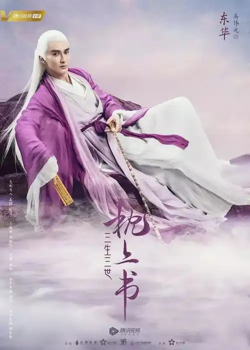 枕上书虐心将袭,播出时间意想不到,粉丝播出平台厉害了
