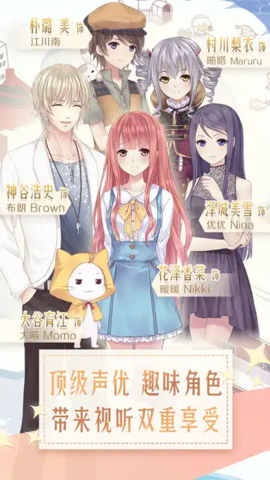 暖暖环游世界
