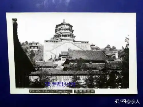 清代封片简邮票税票
