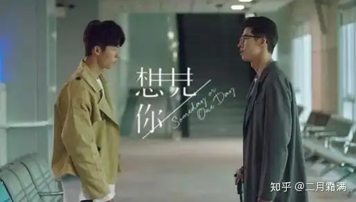 千年修得李政赫,万年修得李子维
