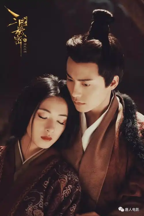 三国机密之潜龙在渊曝乱世风华版剧照大三国时代下绽放的蔷薇
