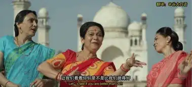 成龙功夫瑜伽舞火到印度了印度大妈挑战中国大妈