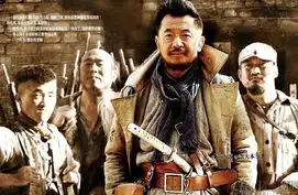 永不磨灭的番号官方剧照
