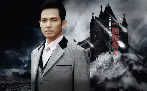 有人看过钟汉良演的谍战剧一触即发吗