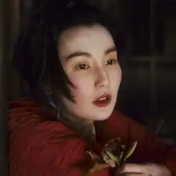 粤语什么是丧,抬起眼望望