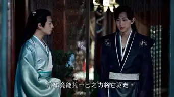 香蜜沉沉烬如霜扑哧君彦佑是黑衣人他究竟是敌是友
