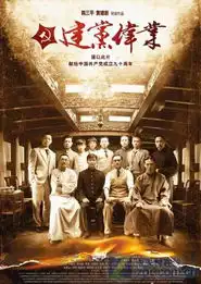 印记犹在2011不得不看历史影片回顾
