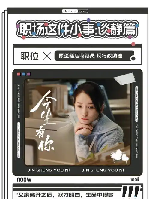 钟汉良老了,二搭李小冉,新剧还能再续来不及说我爱你前缘