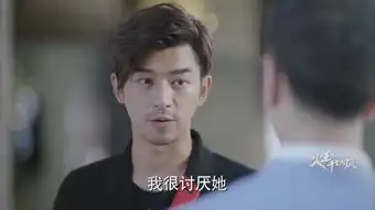 火王之千里同风第10集剧照,火王之千里同风图片