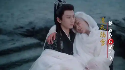 杨紫成毅新剧照来啦期待唯美仙侠恋又甜又虐心