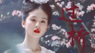 刘诗诗白蛇后传部分古装造型红色是心动的颜色