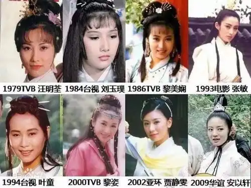 新版倚天屠龙记要开拍,我却对旧版赵敏周芷若念念不忘啊忘
