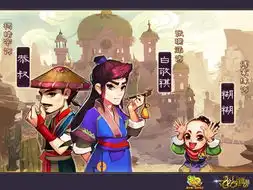 爆笑暑假龙门镖局同名网游打造快乐至上