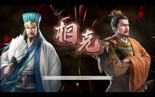 三国志8remake评测新瓶装旧酒