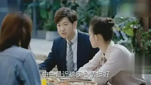 一千零一夜员工发现柏海地下恋,七七忙解释不是我,太搞笑
