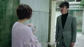 月嫂先生剧照路凯