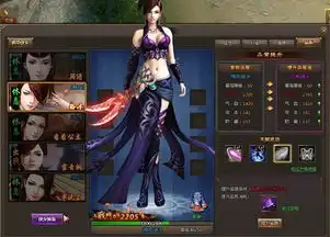 不负红颜弹指老书剑恩仇录侠女副本首曝
