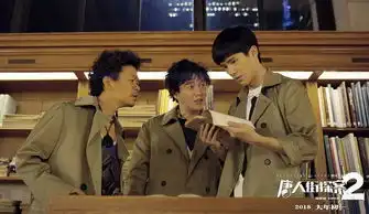 新片推荐我们都差点被刘昊然骗了