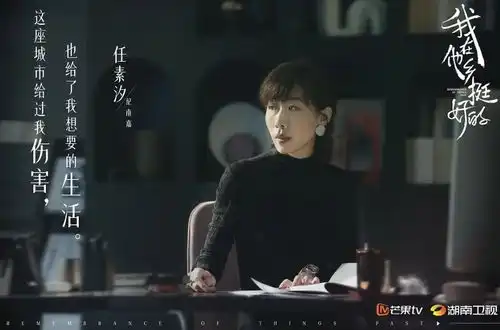 时隔二十年,流星花园中f4境遇大不同,花美男也成了大叔
