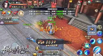 倚天屠龙记获2016星耀360年度十大人气移动游戏奖